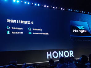 榮耀智慧屏首發(fā)鴻蒙 無廣告開機(jī)體驗(yàn)，售價(jià)3799元開啟智能家居新篇章