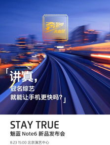 清風手游網廣告發布指南 助力手游推廣的有效渠道