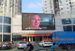 2011新年特惠 戶外大屏幕廣告發布價格大放送