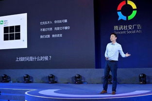 騰訊社交廣告發布品牌新形象，三大趨勢引領營銷新拐點