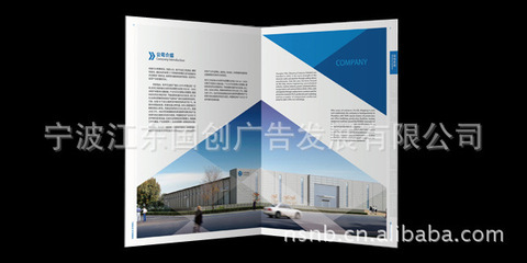 寧波江東國(guó)創(chuàng)廣告發(fā)展 專業(yè)工廠樣本設(shè)計(jì)與產(chǎn)品宣傳畫冊(cè)制作服務(wù)