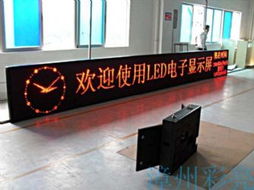 廣西LED顯示屏 聚焦南寧，解析室內單雙色LED屏的廣告發布優勢與選擇指南