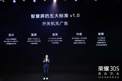 開機廣告成智能電視標配？律師 這些做法，統統侵權！