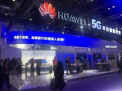 禁止華為5G將犧牲1500個工作崗位，華為向該國發出通訊設備維護警告